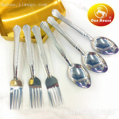 One House 410 Stainless Steel Knife, Fork and Spoon Small Spoon Machine Throwing Vertical Grain Handle Western Tableware