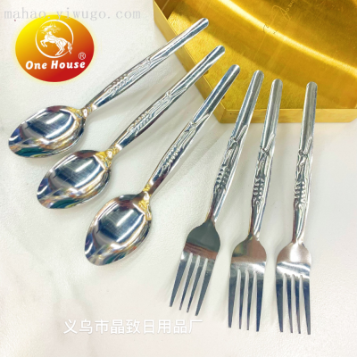 One House 410 Stainless Steel Knife, Fork and Spoon Small Spoon Machine Throwing Wheatear Handle Tableware