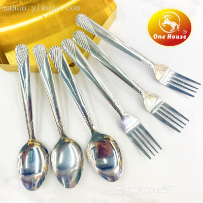 One House 410 Stainless Steel Knife, Fork and Spoon Small Spoon Machine Throwing Slash Pattern Handle Western Tableware