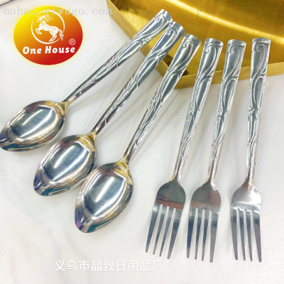 One House 410 Stainless Steel Knife, Fork and Spoon Small Spoon Machine Throwing Rattan Square Tail Handle Tableware