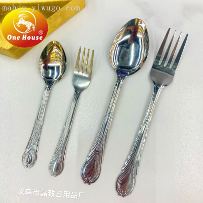 Stainless Steel Knife, Fork and Spoon Small Spoon Thin Machine Throwing Bead Point Mirror Flower Handle Tableware