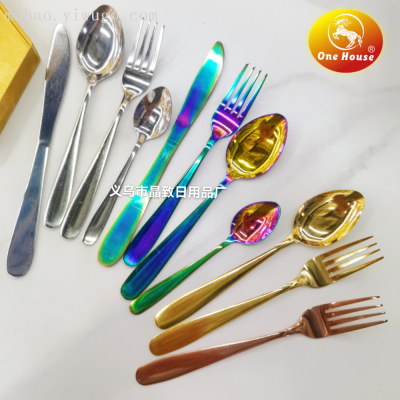 One House410 Stainless Steel Plated Knife, Fork and Spoon Small Spoon Double-Sided Polished Small round Tail Tableware