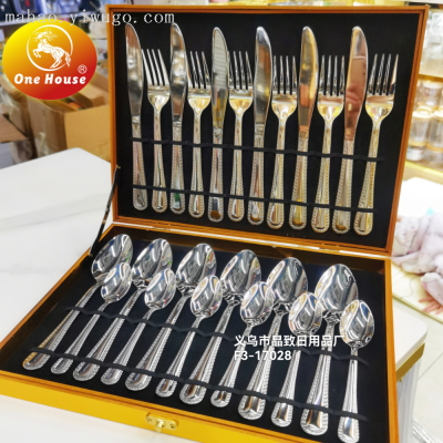 One House 201 Lace round Handle Knife, Fork and Spoon Small Spoon Fork 24-Piece Set Wooden Box Tableware Set