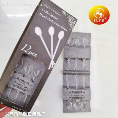 U. Te 12PCs Color Box Package Borosilicate Glass Spoon Coffee Spoon Cake Spoon Dessert Spoon Children's Soup Spoon
