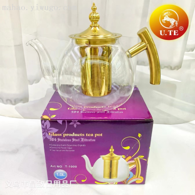 U. Te Borosilicate Glass Teapot High Temperature Resistant 304 Stainless Steel Mesh Gold Side Handle Direct Fire Pot