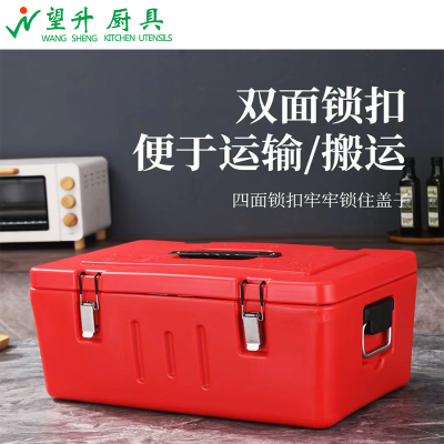 Insulated Barrel Insulated Lunch Box-WS-YB (Catalog-2nd-7-31)