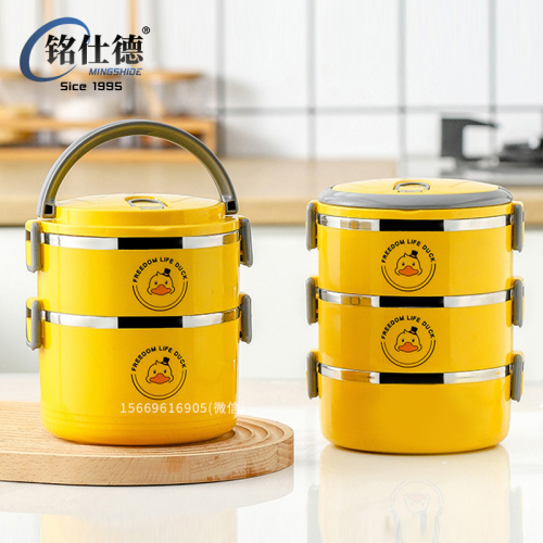 Stainless Steel Small Yellow Duck Insulated Lunch Box Plastic Steel Lunch Box Multi-Layer Student Office Worker Portable Lunch Box Gift 42