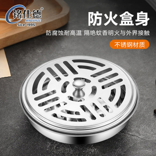 Fireproof Mosquito Smudge Box Advanced Stainless Steel Mosquito Box Mosquito Repellent Incense Shelf Mosquito Coil with Lid Creative Mosquito Coil Holder 55