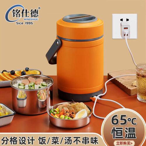 304 Stainless Steel Heating Lunch Box Insulation Portable Pan Constant Temperature Rice Bucket Portable Student Electric Lunch Box USB Plug-in 30