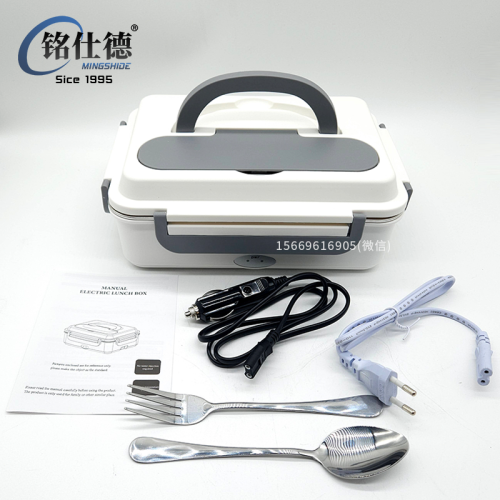 304 Stainless Steel Vehicle-Mounted Home Use Electric Lunch Box No Water Injection Portable Portable Portable Lunch Box Lunch Box Hot Rice 72