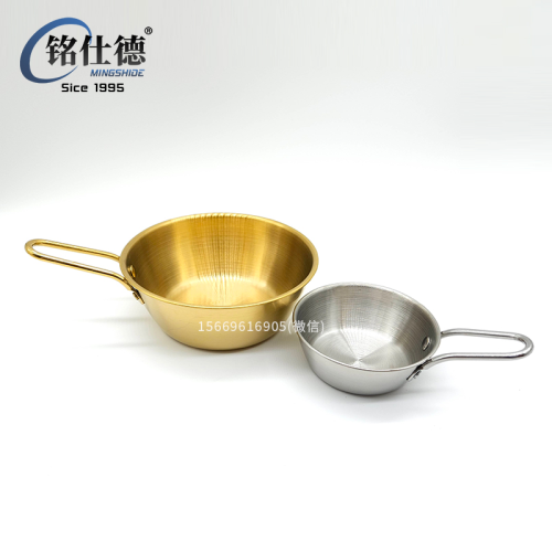 Korean 304 Stainless Steel Rice Wine Bowl Golden Tape Handle Hot Cold Wine Bowl Cooking Snack Bowl Western Restaurant Seasoning 107