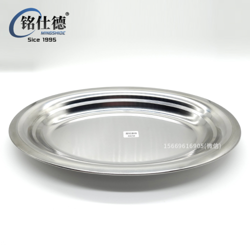 Stainless Steel Plate Magnetic Thickened Chinese Egg Plate Fish Dish Multi-Purpose Deepening Meal Plate Canteen Restaurant Food Plate 114
