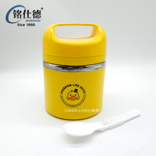Small Yellow Duck Stainless Steel Breakfast Cup Pp Soup Cups Office Worker Student Soup and Porridge Cans Oatmeal Sugar Cup 42