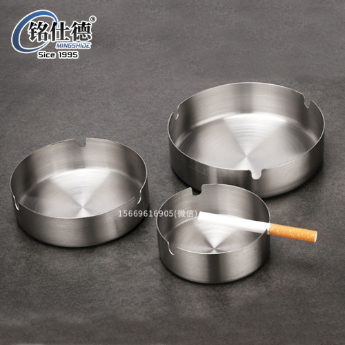 stainless steel ashtray drop-resistant home hotel internet bar restaurant hotel round simple gift ashtray 126