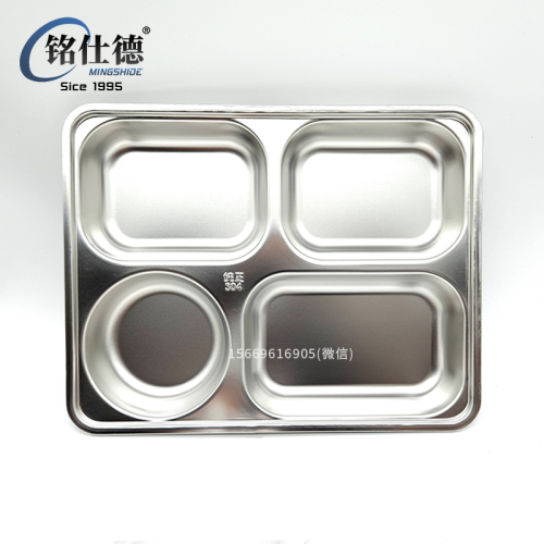 304 Stainless Steel Snack Plate Canteen Adult Four-Grid Rectangular Meal Tray Fast Food Box Deepening Thickening 171