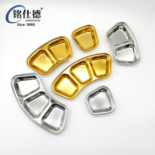 stainless steel sauce dish fan-shaped golden korean sauce sauce dipping 3 grid seasoning dish roast meat shop commercial hot pot small plate 207