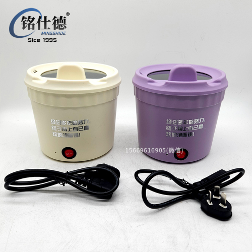 electric cooker small electrothermal cup instant noodle pot dormitory students pot multi-functional stew-pan household integrated electric chafing dish 245