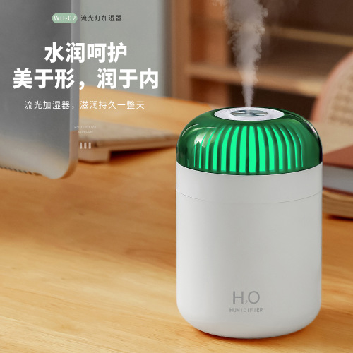 新款流光灯加湿器usb办公卧室桌面氛围灯静音加湿补水仪