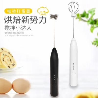 USB Electric Whisk Household Hand-Held Egg White Cake Chicken Maker Beat up the Cream Milk Powder Applicable Stirring Rod