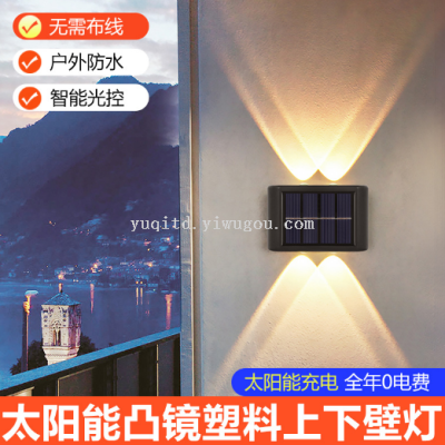 Solar Outdoor Yard Lamp Home Wall Lamp Decorative Wall Washing Wall New up and down Luminous Atmosphere Wall Lamp