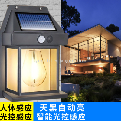 Solar Induction Lamp Tungsten Lamp Three-Function Villa Garden Waterproof Garden Lamp Lighting Outdoor Wall Lamp