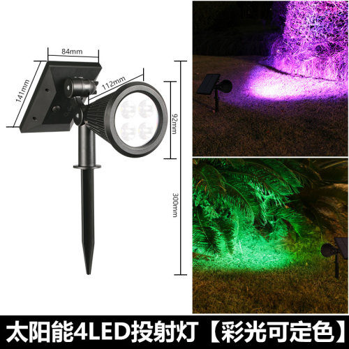 Solar spotlight