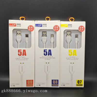 Qianhongqi Flash Charging Cable Suitable for Apple Android Type-c5A Data Cable