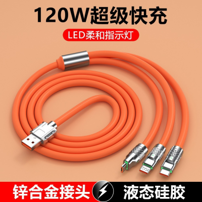 120WZinc Alloy Passenger Line Bold Suitable for Android Apple Huawei Fast Charge Line Mobile Phone Data Cable with Light