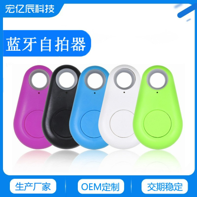 Bluetooth Self-Portrait Remote Control Mobile Phone Shutter Self Timer Android Ios Universal Self Timer Factory