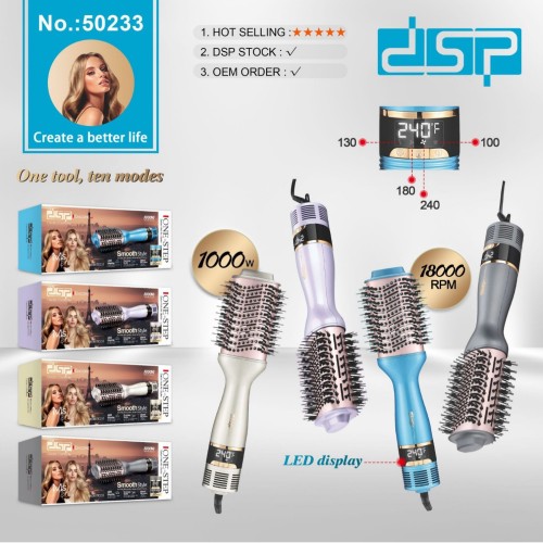 DSP丹松 直发梳神器干湿两用不伤发风梳家用美发女士风梳