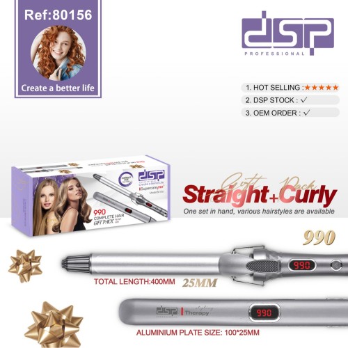 DSP/丹松 电夹板直发卷发套装拉直板夹刘海卷发不伤发熨板女士