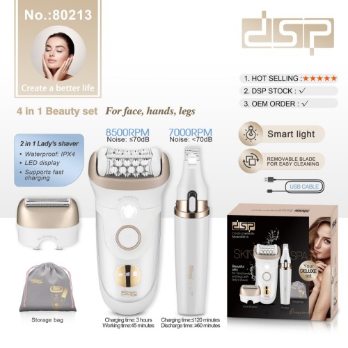 DSP/丹松 电动女士脱毛器腋毛腿毛私处脱毛仪剃多合一磨脚器拔毛