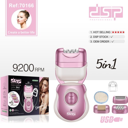DSP丹松 电动女士脱毛器腋毛腿毛私处脱毛仪四合一磨脚器美体套装