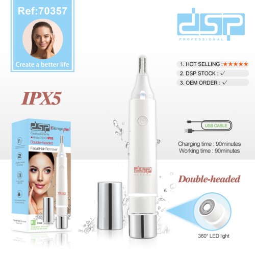 DSP丹松 电动女士脱毛器腋毛腿毛私处脱毛仪拔毛器