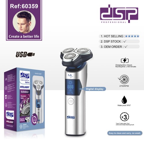 DSP/丹松 家用数显电动剃须刀3刀头旋转式USB充电男士电动刮胡刀
