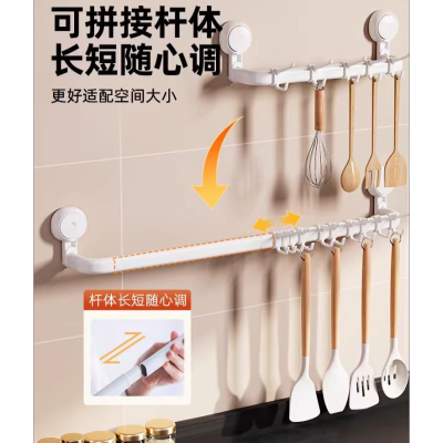 Kitchen Hook Punch-Free Hanging Rod Suction Cup Spatula Storage Rack