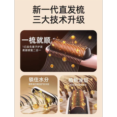 Straight Comb Anion Does Not Hurt Hair Long-Lasting Hair Roller Direct Dual-Use Electric All New