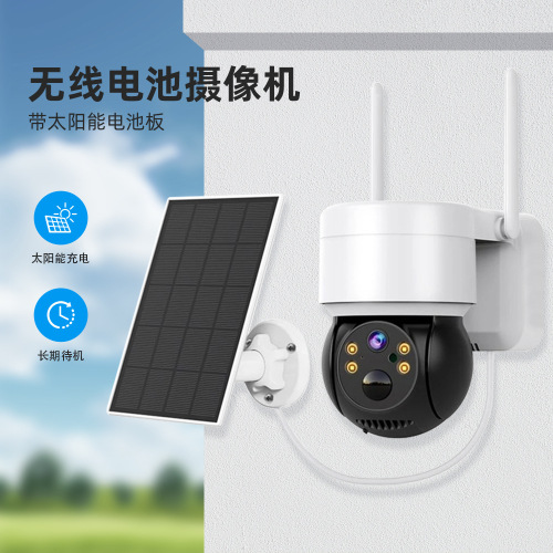 ICSEE太阳能室外监控摄像头户外高清夜视4G监控摄像机F3-17162