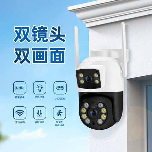 ICSEE雄迈摄像头枪球联动双镜头语音对讲防水双摄像头F3-17162