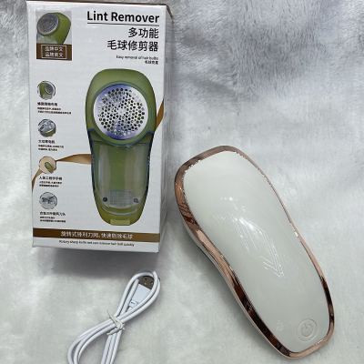 New Fur Ball Trimmer Lint Remover USB Charging