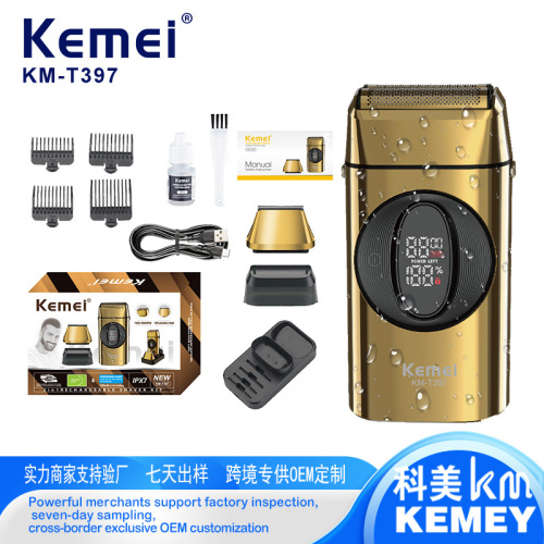 科美/KM-T397 剃须刀电动2025新款男士刮胡刀电动胡子剃须刀套装