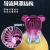 [Brand Number] Dd5610 [Product Name] Electroplated Bear Lantern Two-Gear Rechargeable Fan