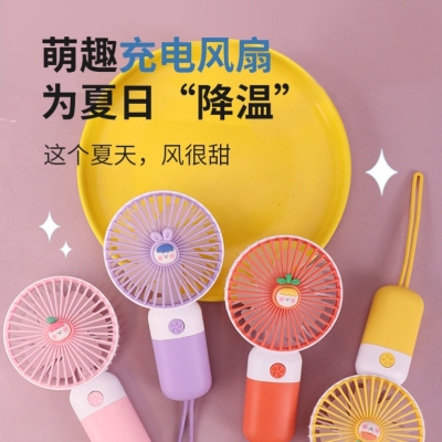 [Brand Number] Dd5645b [Product Name] Cartoon Lanyard Rechargeable Fan
