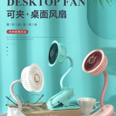 "Product Number" Zb087 "Product Name" Cartoon Clip Fan (4 Colors)