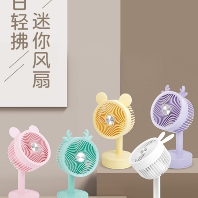 "Product Number" Ys2229 "Product Name" Small Desktop Electronic Fan (4 Colors)