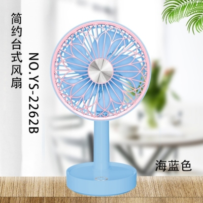 Ys2262b Simple Series Chain Link Fencing Desktop Lifting Oscillating Fan (4 Colors)
