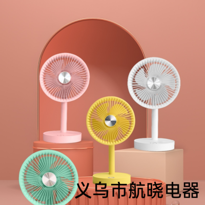 2023 New Fan Arrivals!! "Product Number" Ys2265