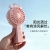 "Product Number" S171 "Product Name" Cartoon Animal Handheld Rechargeable Fan