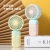 "Product Number" Z8 "Product Name" Handheld Charging Fan (4 Colors)