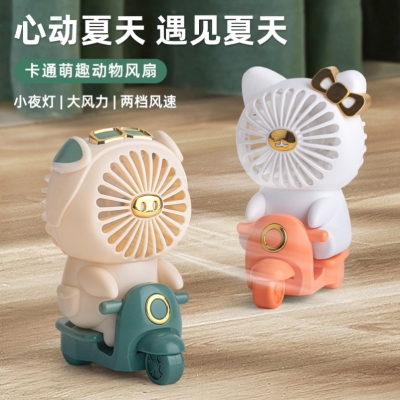 "Product Number" Hd6609a/B "Product Name" Cute Pig Motorcycle Night Light Rechargeable Small Fan (4